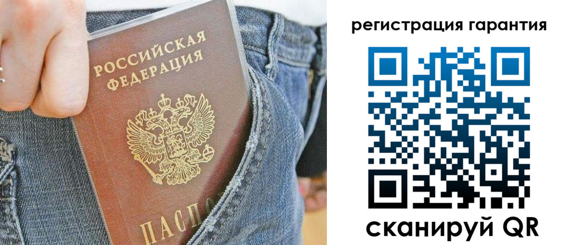 регистрация в Купино