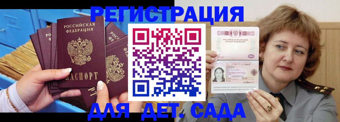 форма 3 в Купино